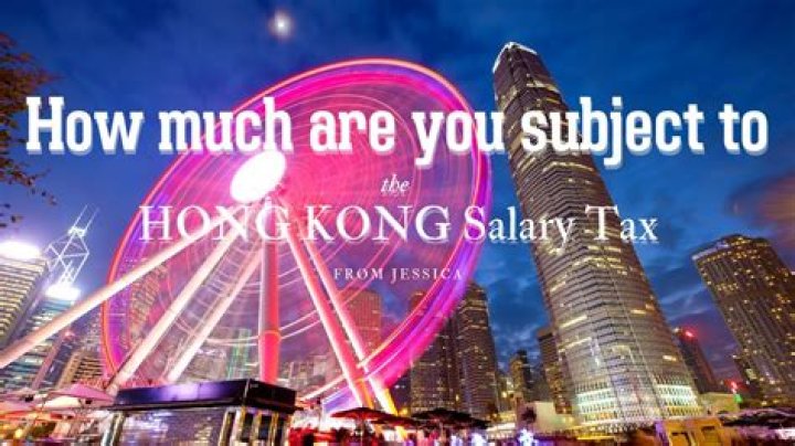 How much is HK tax?