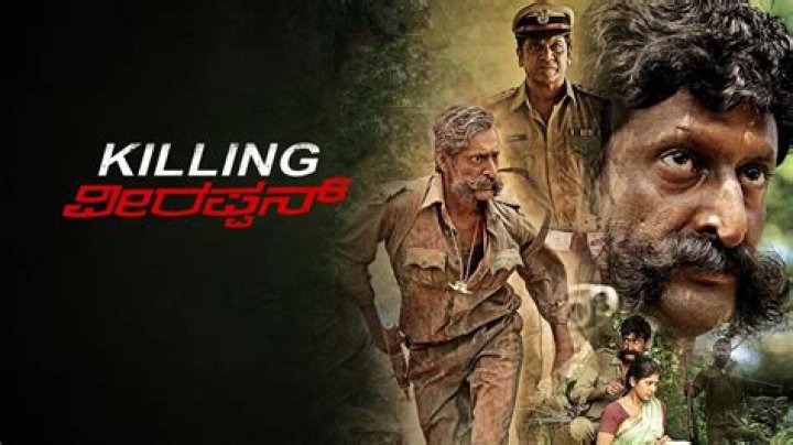 Is Veerappan and killing Veerappan same?