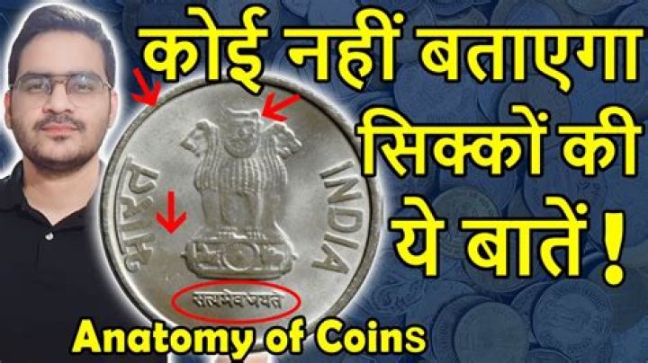 Which side of coin is head or tail?
